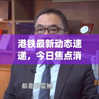 作舍道邊 第2頁